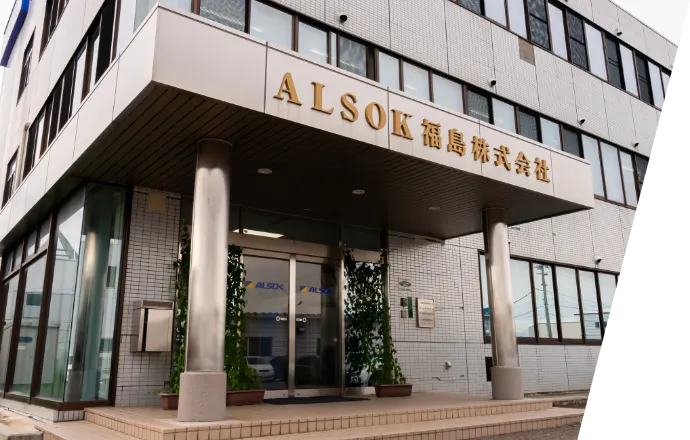 本社外観